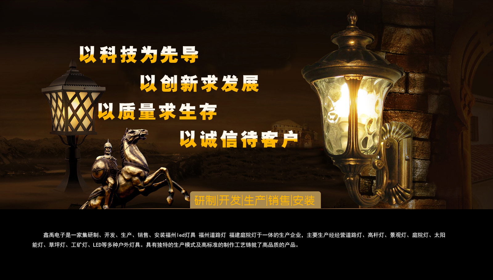 插穴电影AV干穴电影Av福建庭院灯