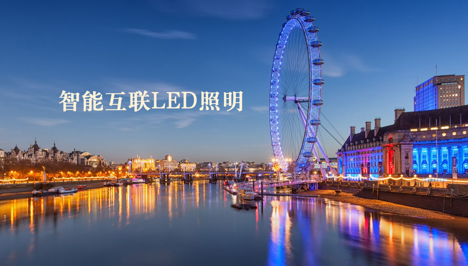 福州led灯具啊日好爽